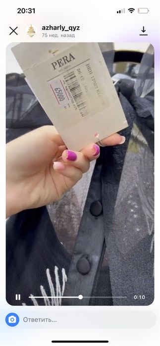 Платье люкс, шикарное