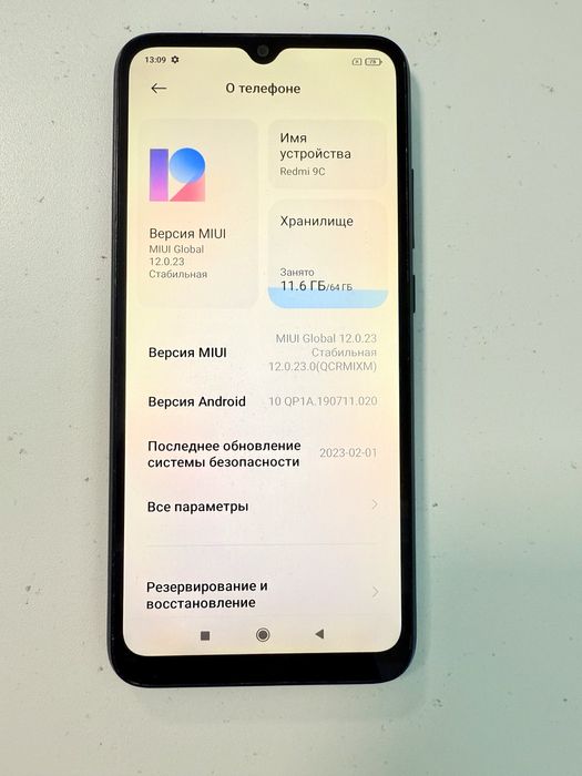 Срочно продам Redmi 9C
