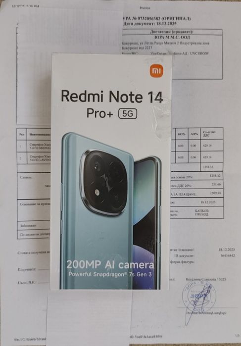 Redmi Note 14 Pro +, 5 G, 512 GB  12 GB RAM, НОВ И ЗАПЕЧАТАН, ГАРАНЦИЯ