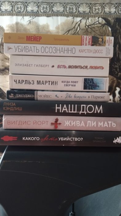 Продам художественные книги