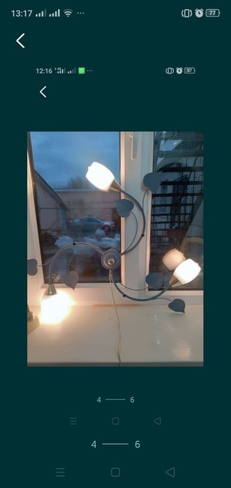 Освещение -БРА-светильник.