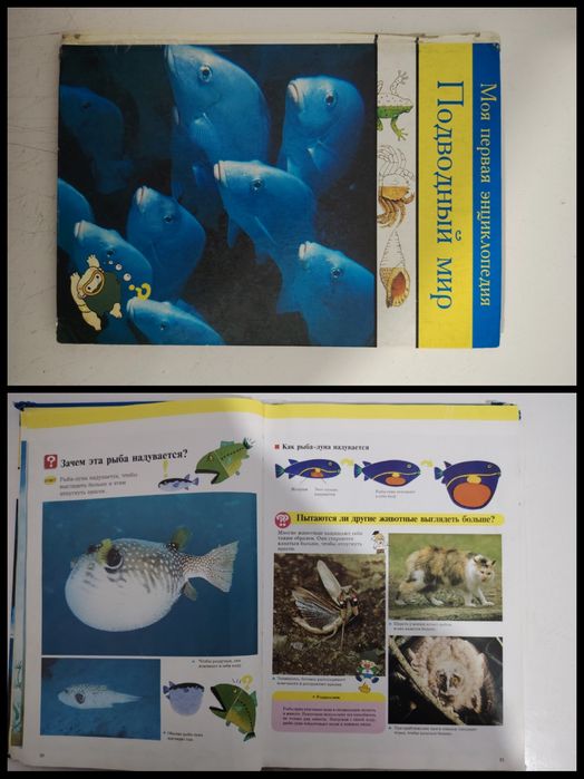 Большая распродажа детских книг!!!