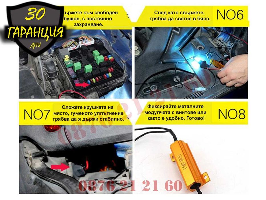 LED DRL Универсални Дневни Светлини Крушки Мигачи Лед Бяло BA15S