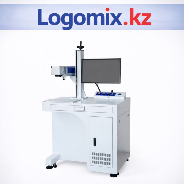 Лазерный маркиратор