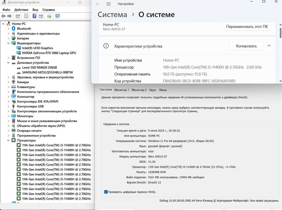 Acer i5-11400H - RTX3060 6G 144hz\ОЗУ 16GB\256gb&512gb-NWMe Рассрочка