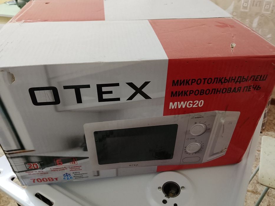 Продам  микроволновку