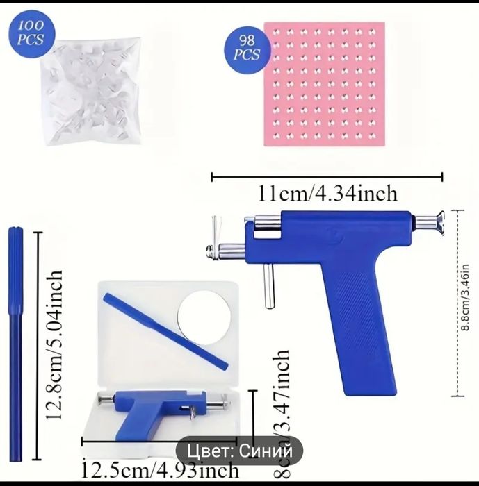 Продам апарат для прокол ушей
