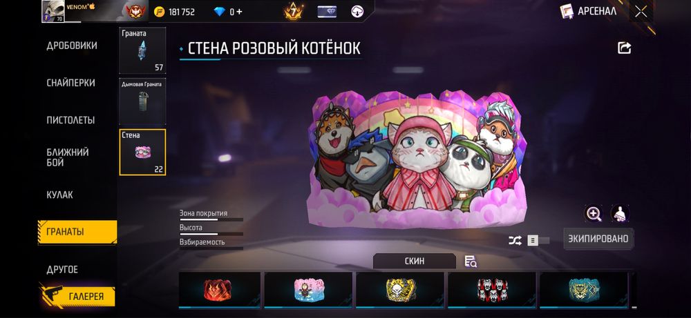 Акаунт обмен аустрам норм ак болса