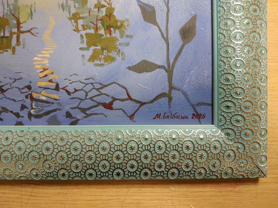 Картина Путь к исцелению