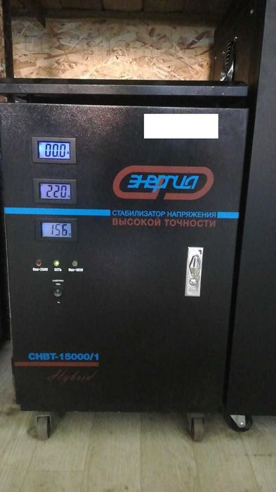 Стабилизаторы 5кВт, 10 кВт, 15 кВт, 30 кВТ, 45 кВт, 60 кВт, 80 кВт