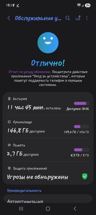 Продам самсунг а53 256 гб