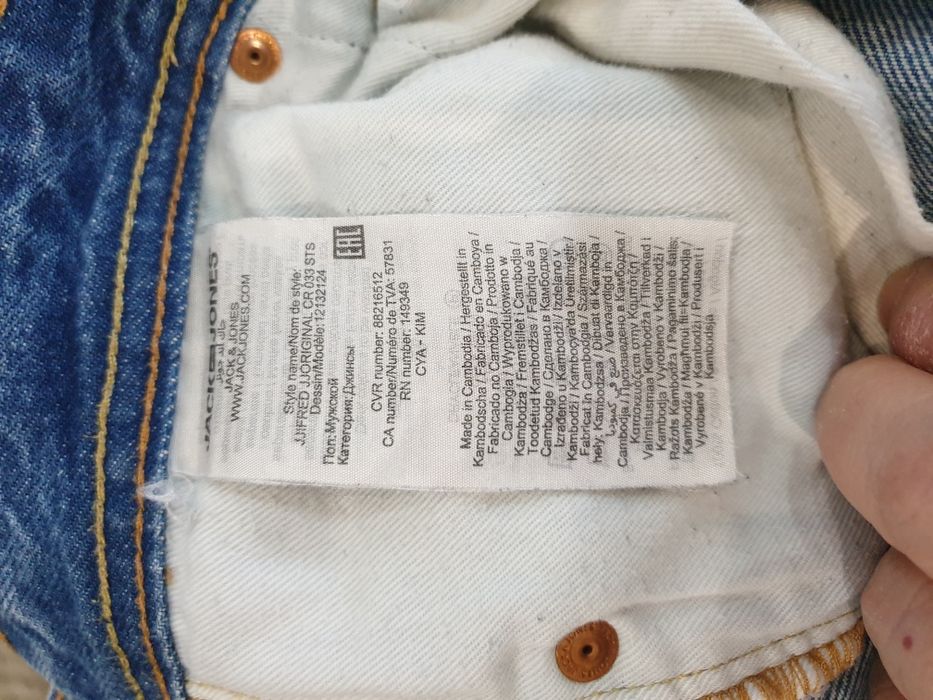 Продаю мужские джинсы