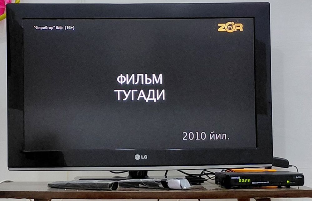 LG Телевизор 32 lg