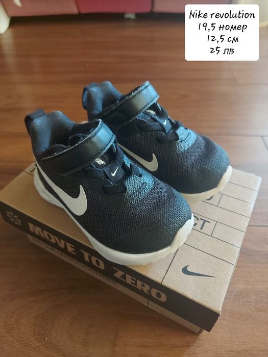 Детски маратонки за момиче