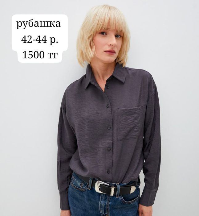 Продам одежду в отличном состоянии