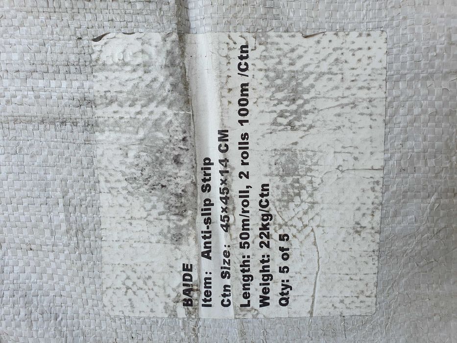 Тактильная лента ЛТ-50