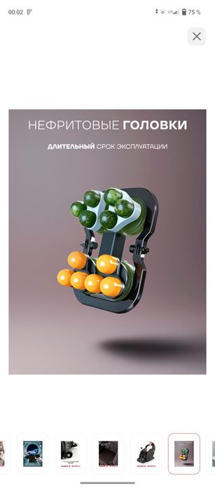 Продам новый массажный кресло