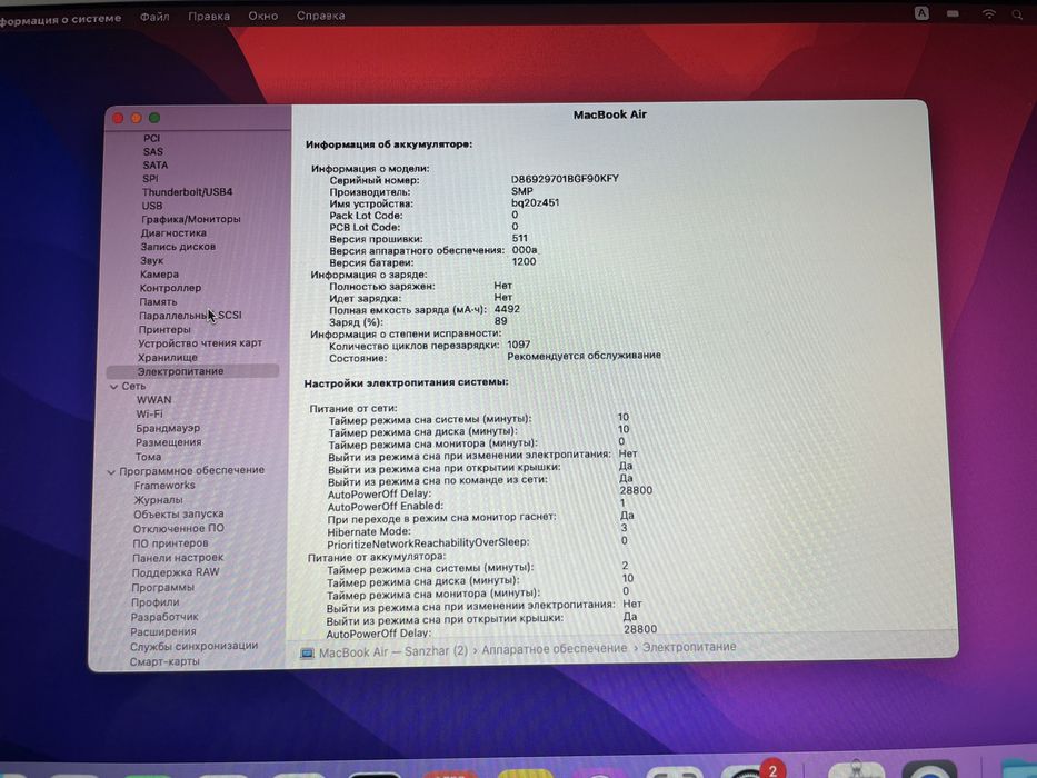 Ноутбук MacBook Air 13 2017 Макбук эир
