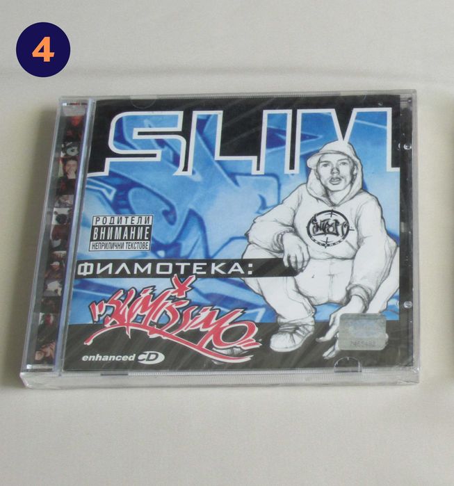 CD Компакт дискове СПЕНС / Монката / SPLITKID /  СЛИМ SLIM/ Picasso