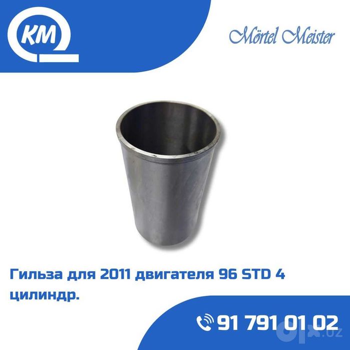 har xil razmerlarda DEUTZ motorlari uchun gilzalar bor