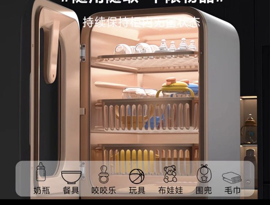 Стерилизатор для бутылочек