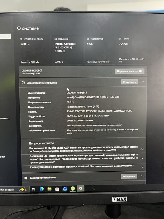 Компютер сатылады прдается комп !!!