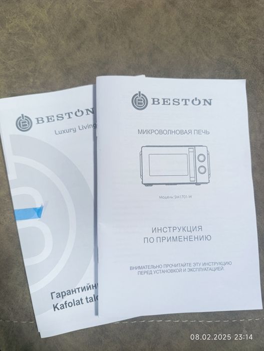 ПРОДАЁТСЯ микроволновка можете увидеть на фото