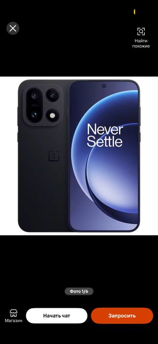 Смартфон OnePlus 15 16 ГБ/512 ГБ черный