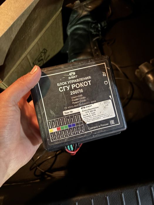 Сгу элект 200 ватт оригинал