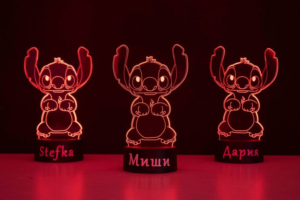 Нощна лампа Стич с име по избор