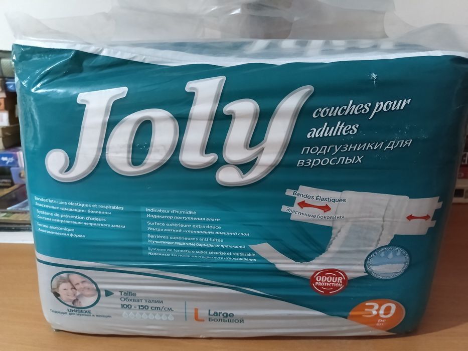 Памперсы для взрослых