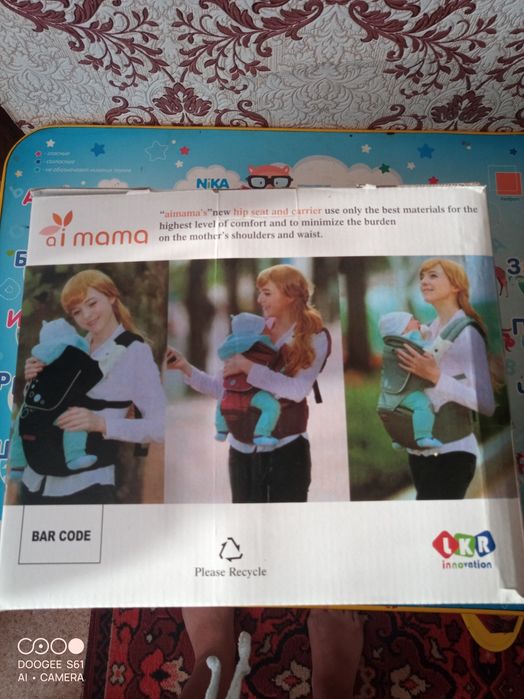 Продам.  Хипсит ,