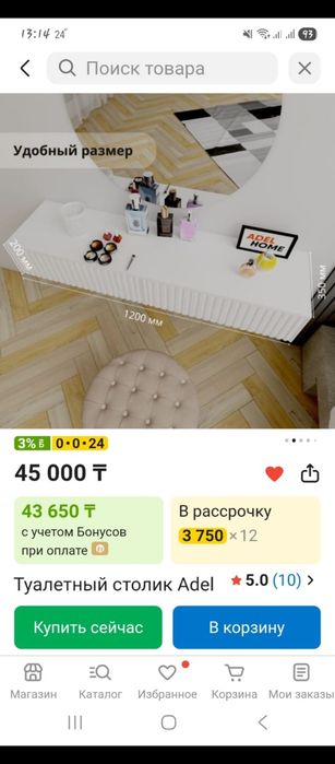 Продам новую настенную полку