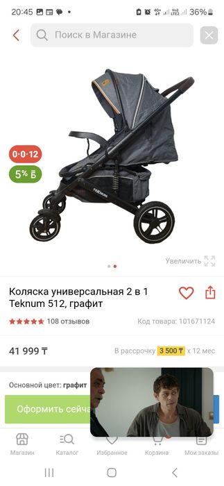 Продаю коляску в отличном состоянии