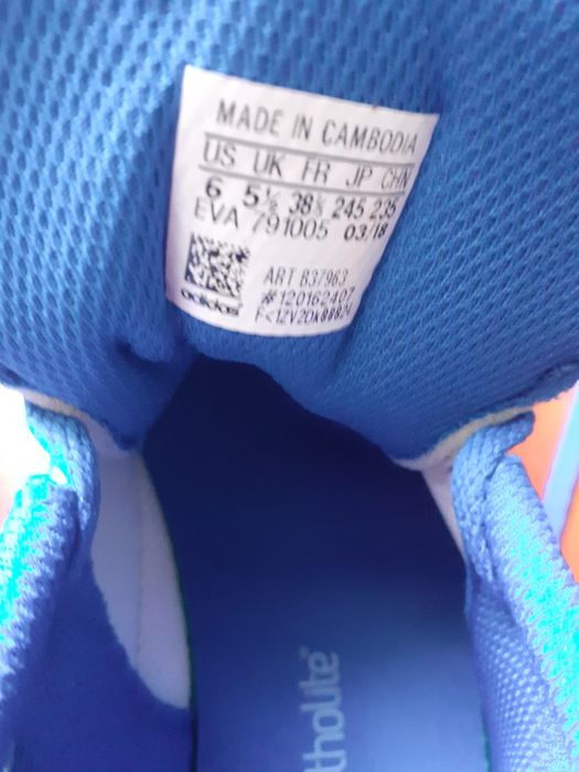 Юношески маратонки"adidas"