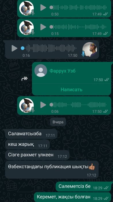 Курсовые, дипломные, статьи, профессиональные презентации