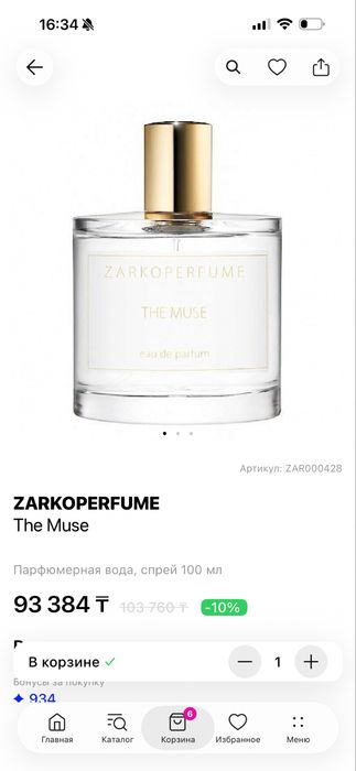 Zaroperfume THE MUSE
