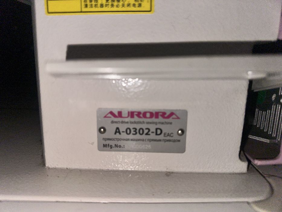Швейная машина Aurora