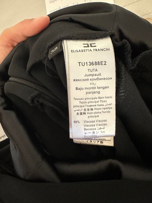 Elisabetta Franchi гащеризон