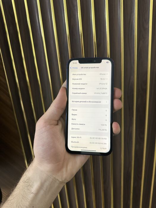 Iphone 12 128 Айфон 12 128
