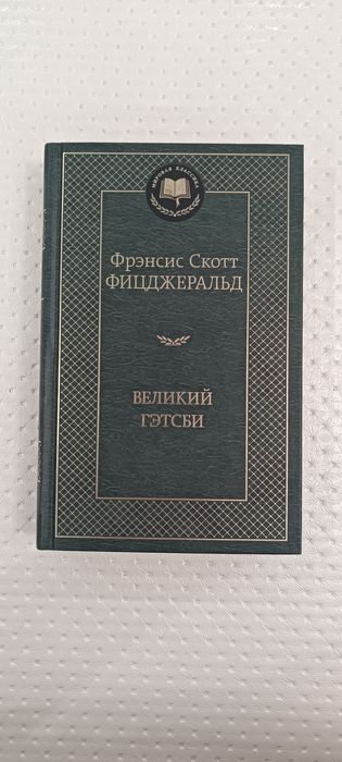 продам книги бестселлеры