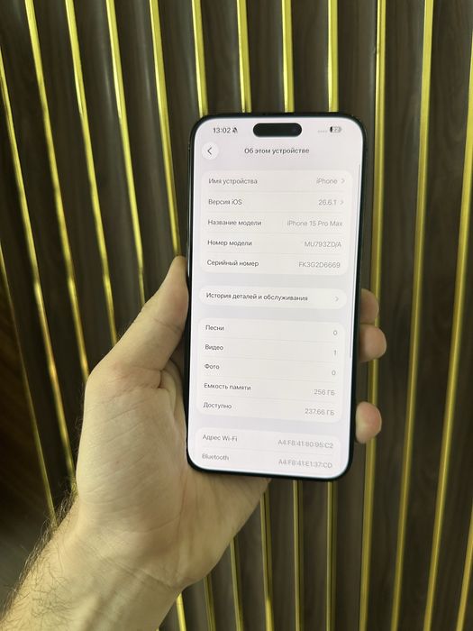 Iphone 15 Pro Max 256 Айфон 15 Макс 256