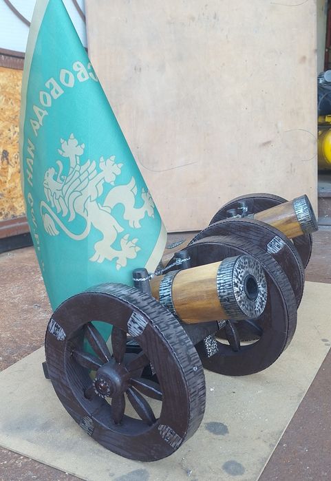 Черешово топче ( малко)