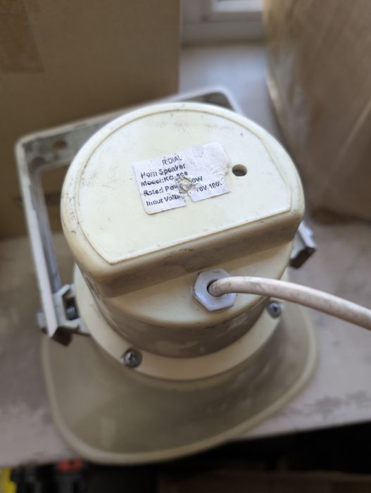 Рупор Ridial KC-508