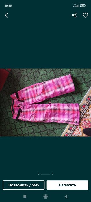 Продам.новый совершенно