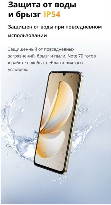 Realme Note 70 с гарантией
