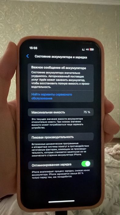 Iphone 11 сатылады срочно