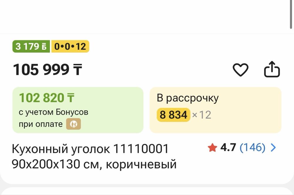 Продам куханный стол и уголок