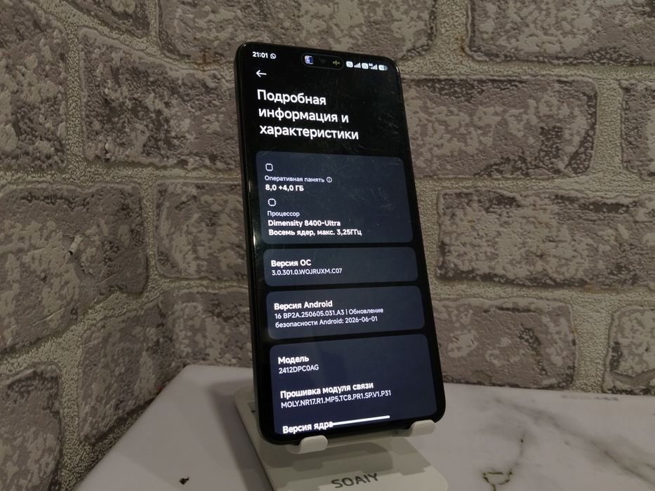 Poco X7Pro Поко Х7 Про