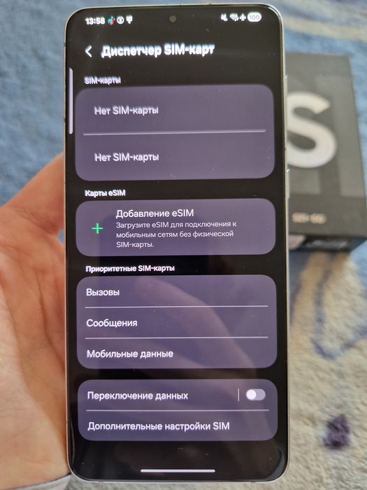 Продам samsumg s21plus